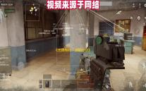 《无畏契约：源能行动》灵敏度设置方案